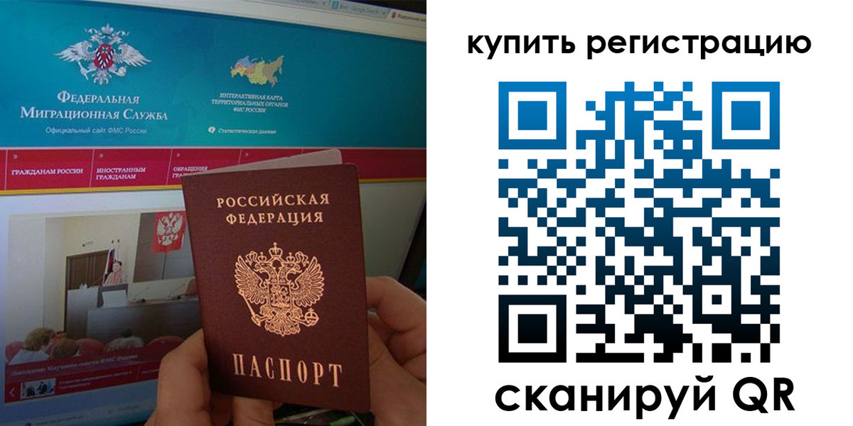 где прописаться в Усть-Джегуте