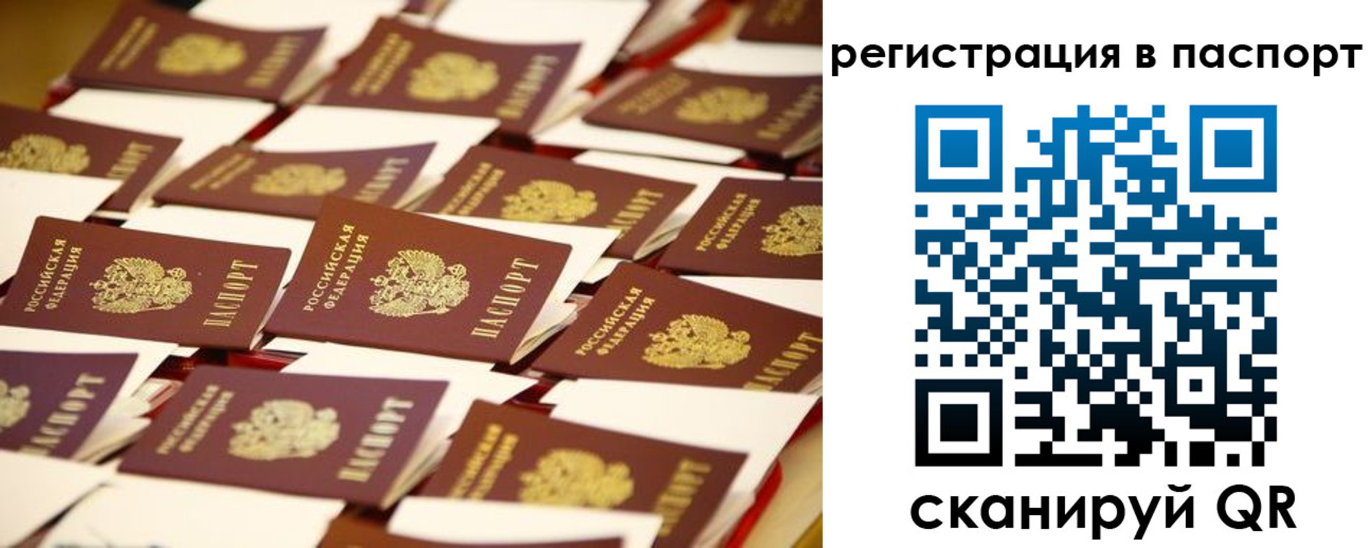 прописка гарантия в Усть-Джегуте