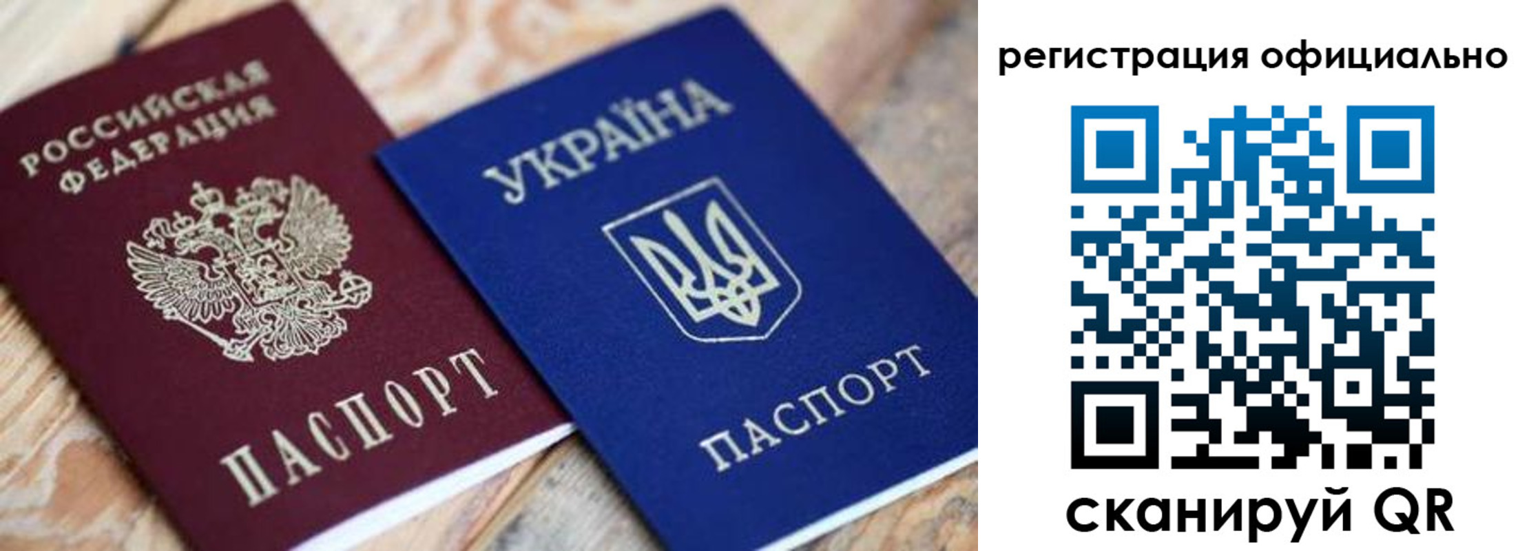 временная регистрация адрес в Усть-Джегуте
