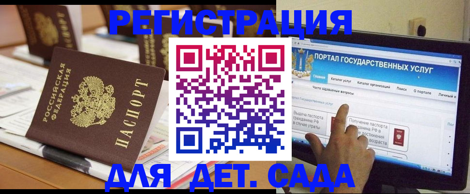 прописка паспорт в Усть-Джегуте