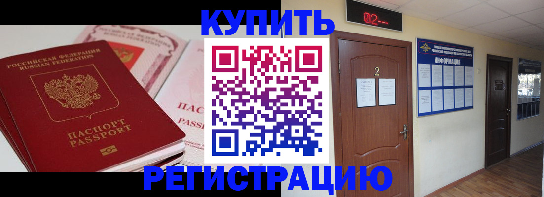 пропишу в квартире в Усть-Джегуте