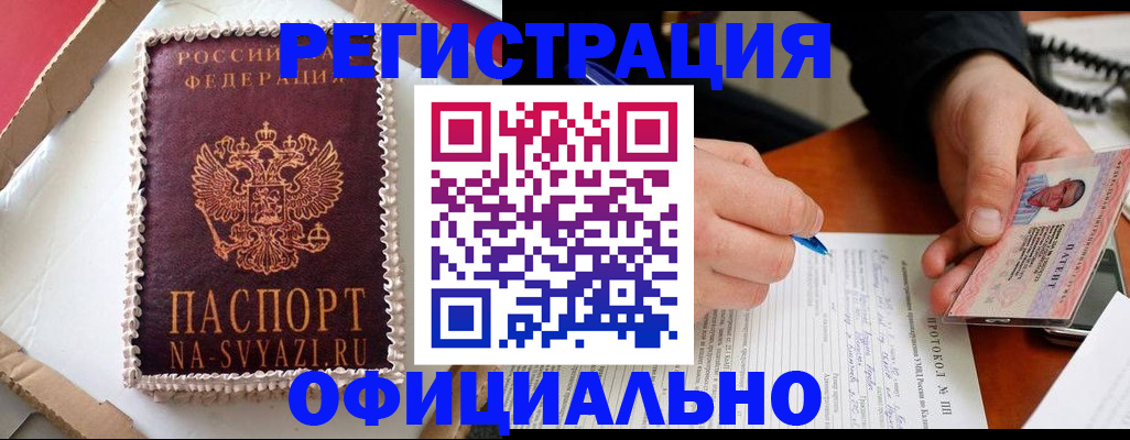 найти адрес прописки в Усть-Джегуте